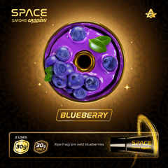 Space Smoke Paste - Arabian Blueberry
