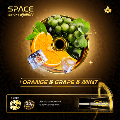 Space Smoke Paste - Arabian Orange Grape & Mint