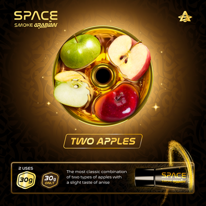Space Smoke Paste - Arabian Two Apples